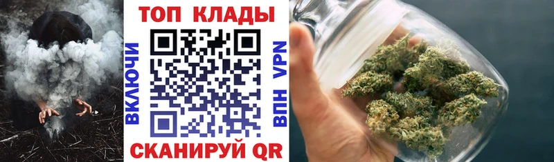 Где купить наркоту Ильский Марихуана АМФЕТАМИН ТГК Гашиш Кокаин А ПВП Метадон