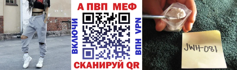 продажа наркотиков  Ильский  A-PVP крисы CK 