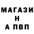 Alpha PVP СК Tat Spb