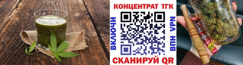 hydra зеркало  Ильский  Печенье с ТГК конопля  где продают  
