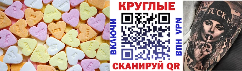 ЭКСТАЗИ Punisher  Ильский 