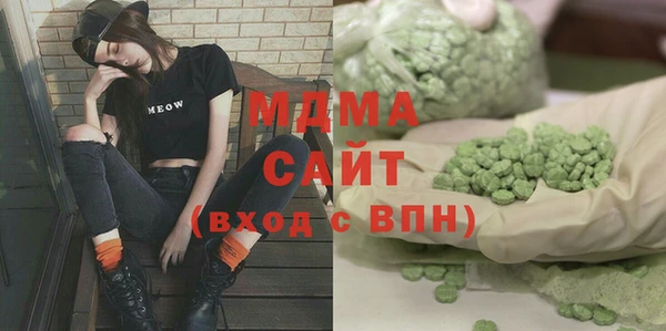 кокаин колумбия Медногорск