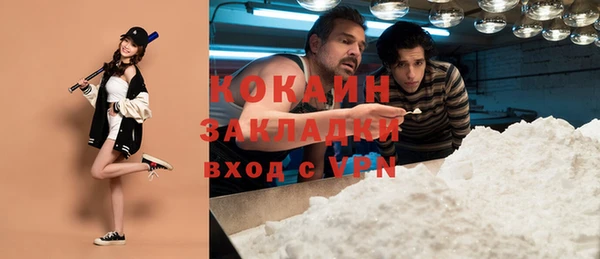 кокаин колумбия Медногорск