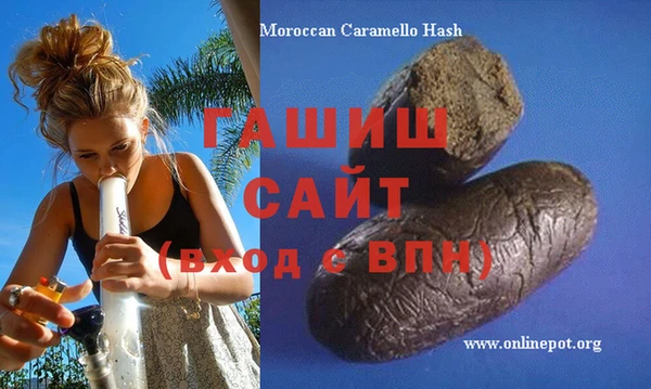 мефедрон Мегион