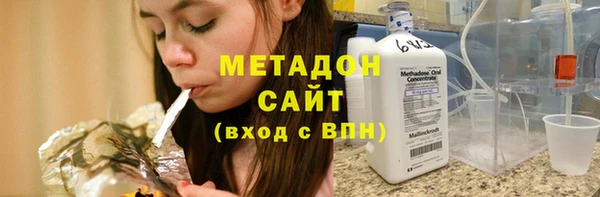 мефедрон Мегион