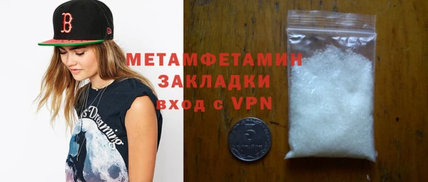 кокаин колумбия Медногорск
