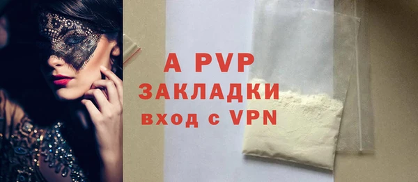 мефедрон Мегион