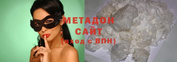 кокаин колумбия Медногорск