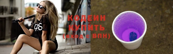 кокаин колумбия Медногорск