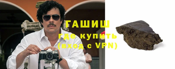 мефедрон Мегион