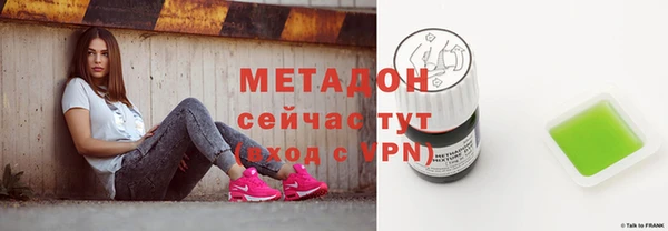 мефедрон Мегион