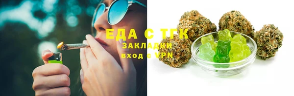 мефедрон Мегион