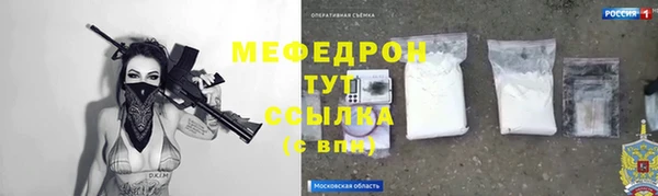 крисы Михайловка