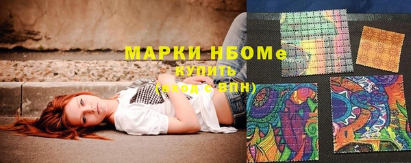 кокаин колумбия Медногорск