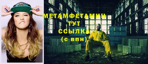 кокаин колумбия Медногорск