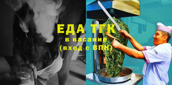 мефедрон Мегион