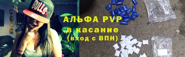 крисы Михайловка