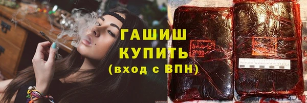 кокаин колумбия Медногорск