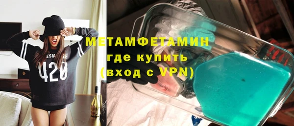 мефедрон Мегион