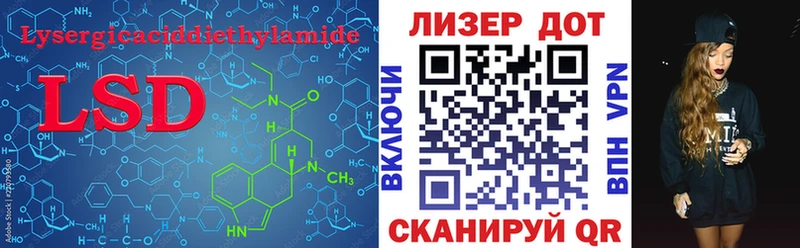 МЕГА tor  Ильский  LSD-25 экстази кислота 