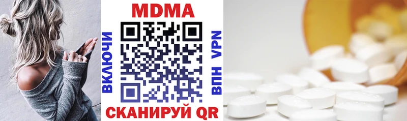 MDMA VHQ  kraken ТОР  Ильский 