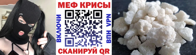 МЯУ-МЯУ мяу мяу ссылка на мегу как войти Ильский