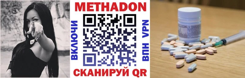 МЕТАДОН VHQ  что такое   Ильский 