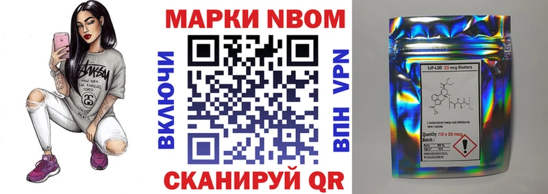 Наркотические марки 1,5мг наркотики OMG Ильский