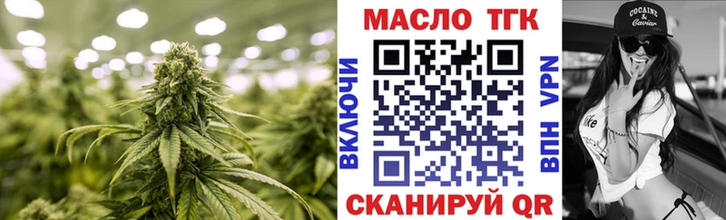 маркетплейс телеграм  Ильский  ТГК гашишное масло 