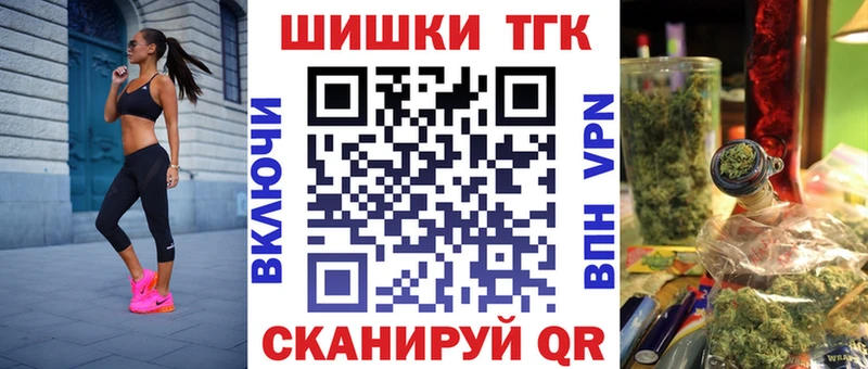 mega ССЫЛКА  нарко площадка клад  Каннабис Amnesia  Ильский 